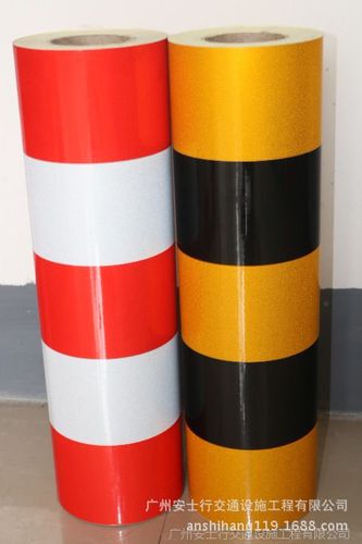 安全,防护 交通安全设施 反光材料 红白横纹反光膜电线杆反光警示贴黄